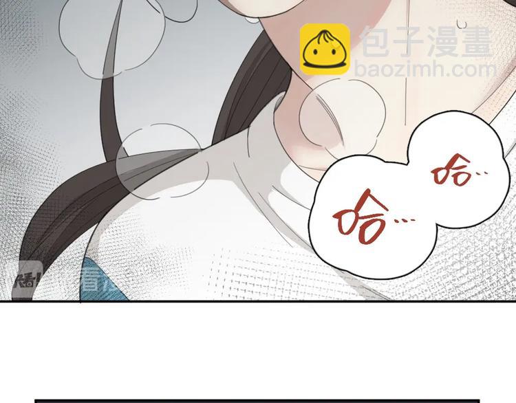 第53话 一起爬山吧(1/3)-第56话
