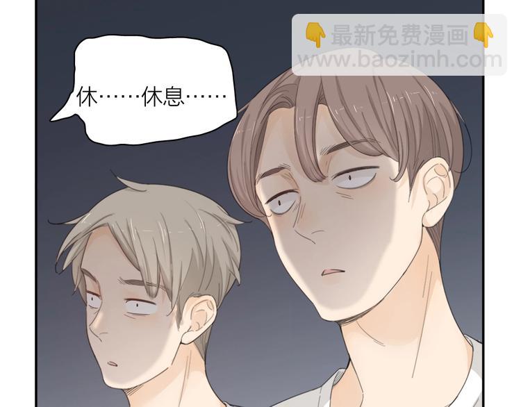 第53话 一起爬山吧(1/3)-第56话