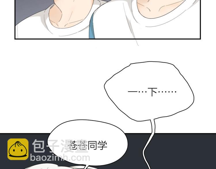 第53话 一起爬山吧(1/3)-第56话