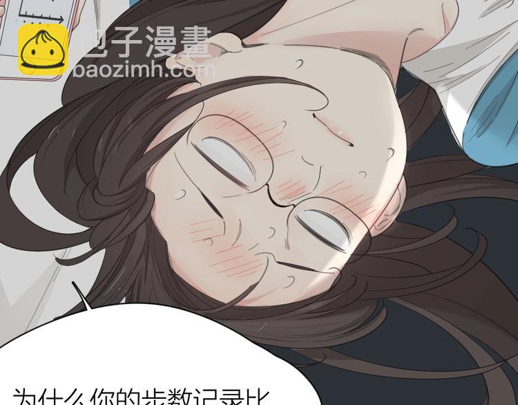 第53话 一起爬山吧(1/3)-第56话