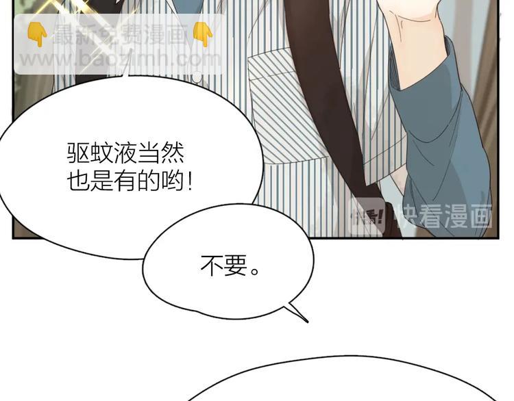 第53话 一起爬山吧(1/3)-第56话