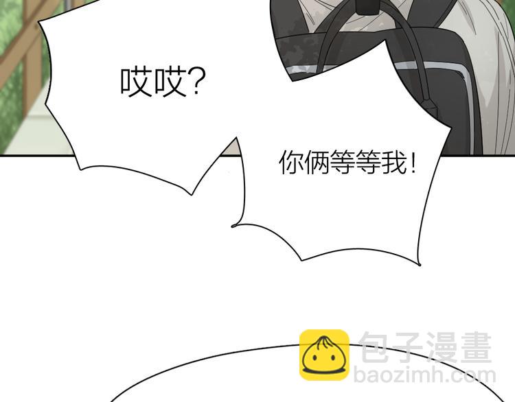 第53话 一起爬山吧(1/3)-第56话