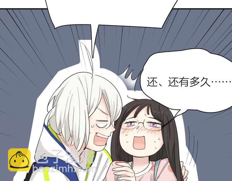 第53话 一起爬山吧(1/3)-第56话