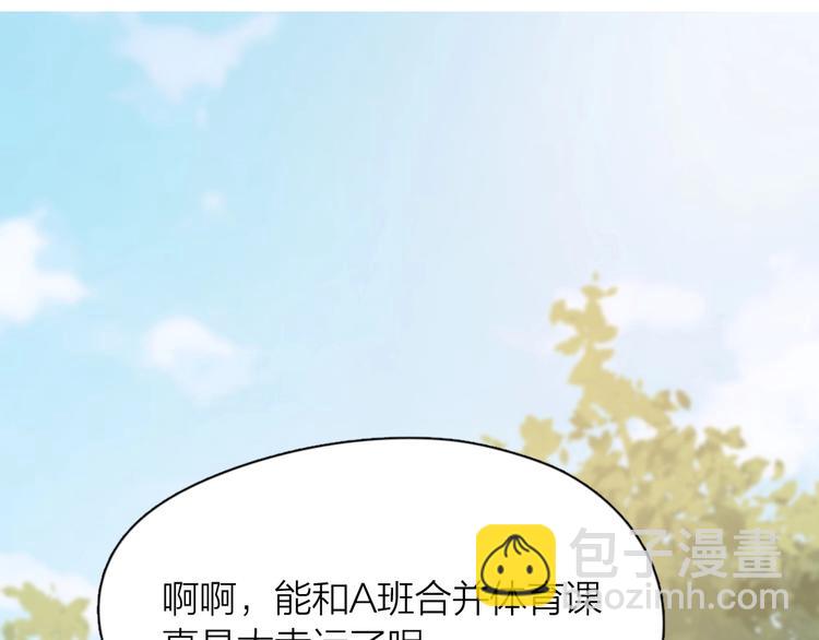 第53话 一起爬山吧(1/3)-第56话