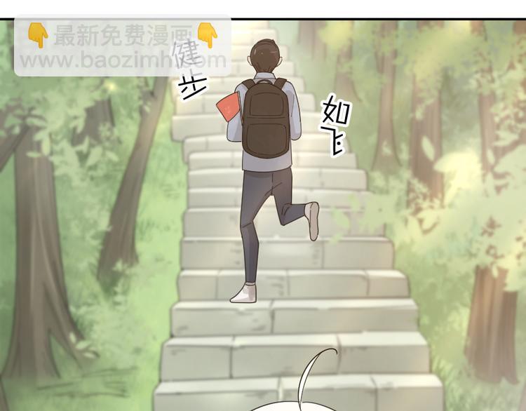 第53话 一起爬山吧(1/3)-第56话