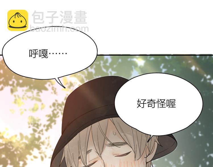 第53话 一起爬山吧(1/3)-第56话