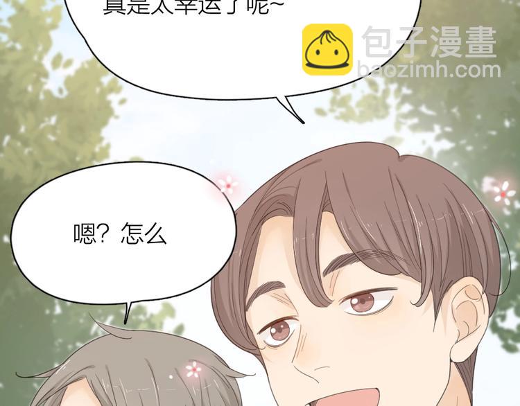第53话 一起爬山吧(1/3)-第56话