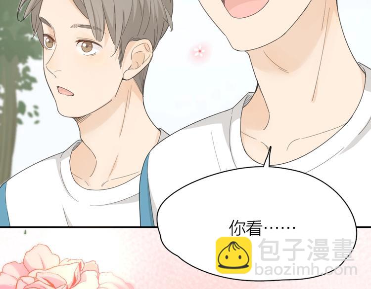 第53话 一起爬山吧(1/3)-第56话