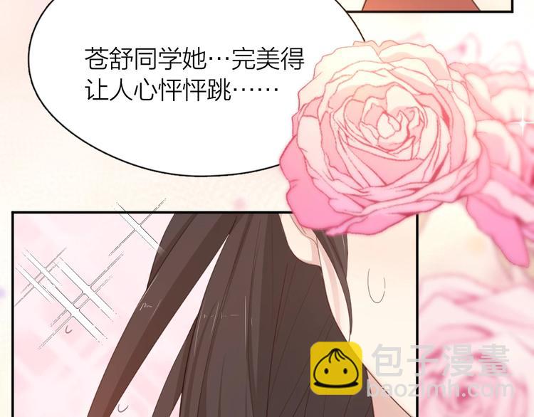 第53话 一起爬山吧(1/3)-第56话