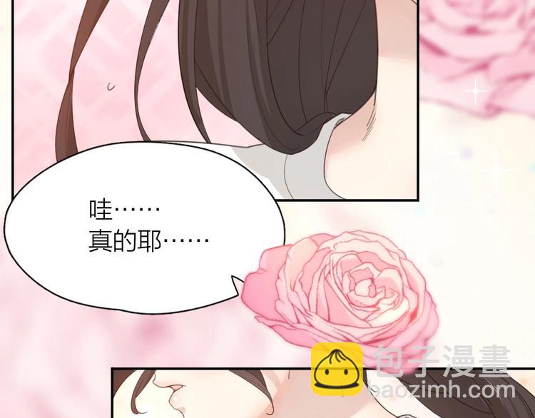 第53话 一起爬山吧(1/3)-第56话