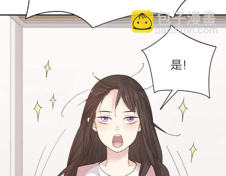 第55话 吃醋(1/3)-第58话