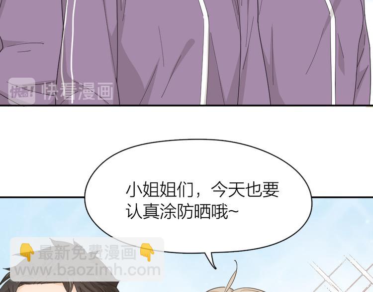 第55话 吃醋(1/3)-第58话