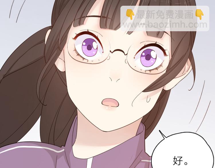 第55话 吃醋(1/3)-第58话