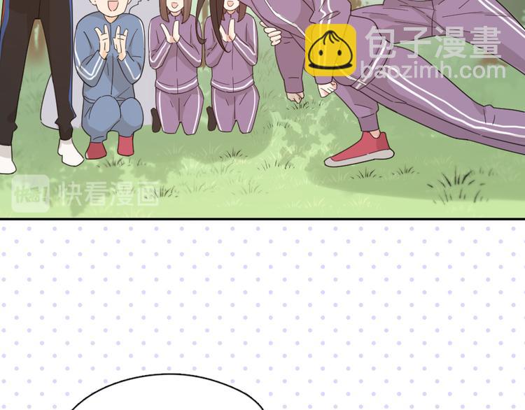 第55话 吃醋(1/3)-第58话