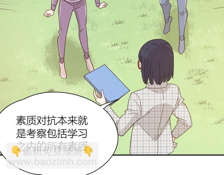 第57话 团魂爆发(1/3)-第60话