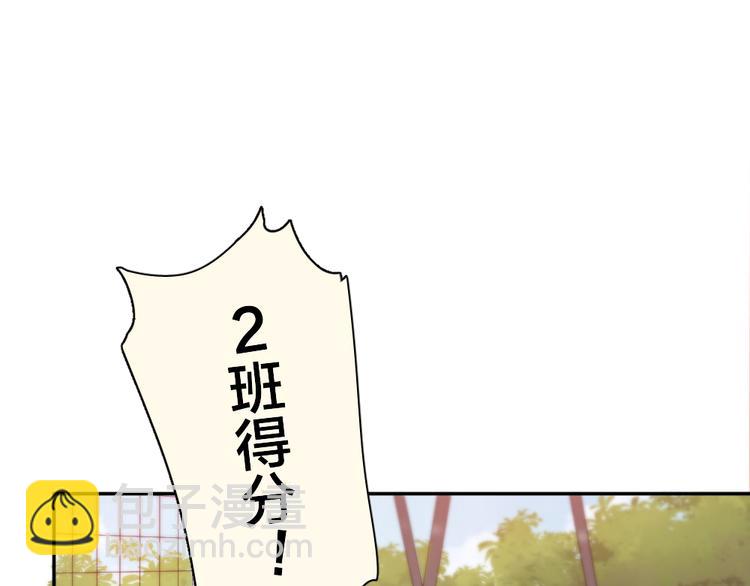 第57话 团魂爆发(1/3)-第60话