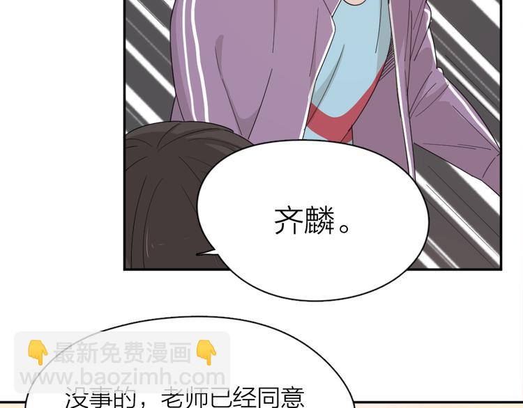 第57话 团魂爆发(1/3)-第60话
