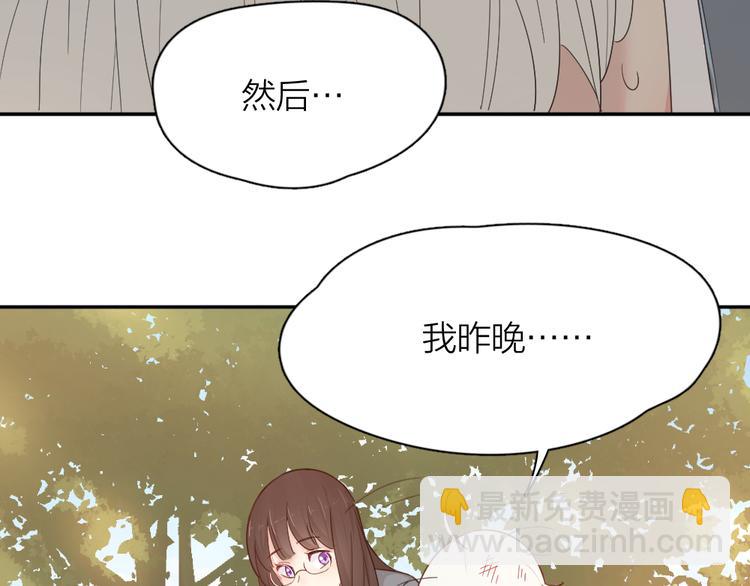 第59话 二人世界(1/3)-第62话