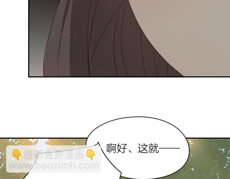 第59话 二人世界(1/3)-第62话