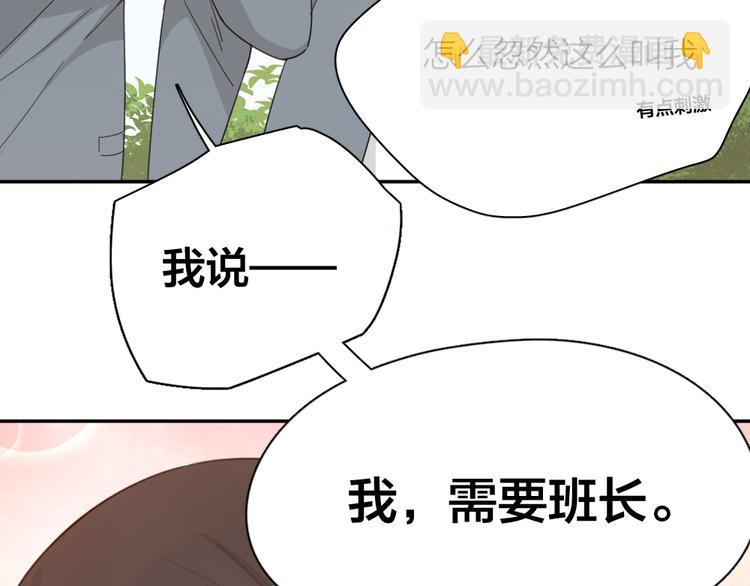 第59话 二人世界(1/3)-第62话