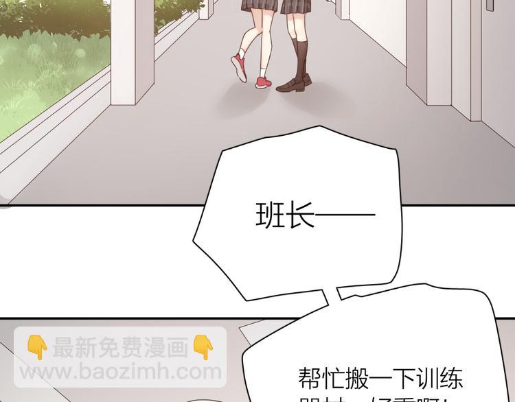 第59话 二人世界(1/3)-第62话