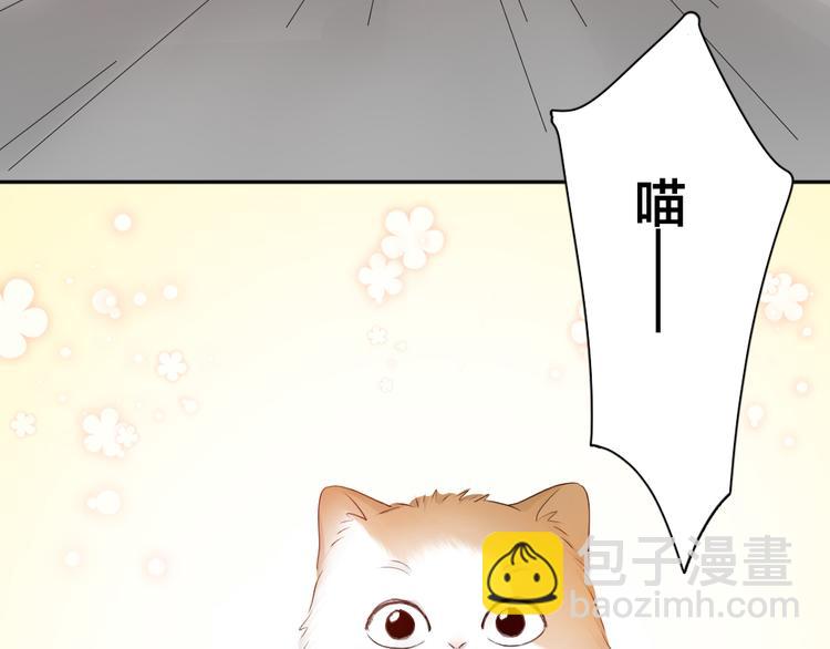 第61话 你会是我的主人吗(1/3)-第64话