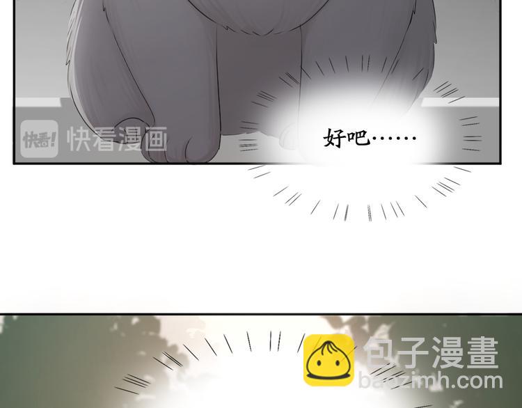 第61话 你会是我的主人吗(1/3)-第64话