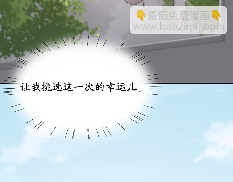 第61话 你会是我的主人吗(1/3)-第64话