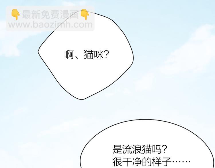 第61话 你会是我的主人吗(1/3)-第64话