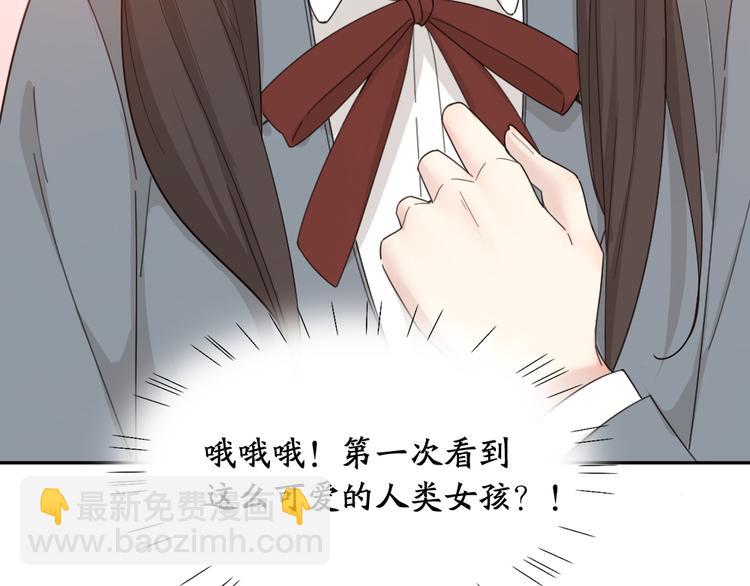 第61话 你会是我的主人吗(1/3)-第64话