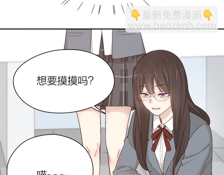 第61话 你会是我的主人吗(1/3)-第64话