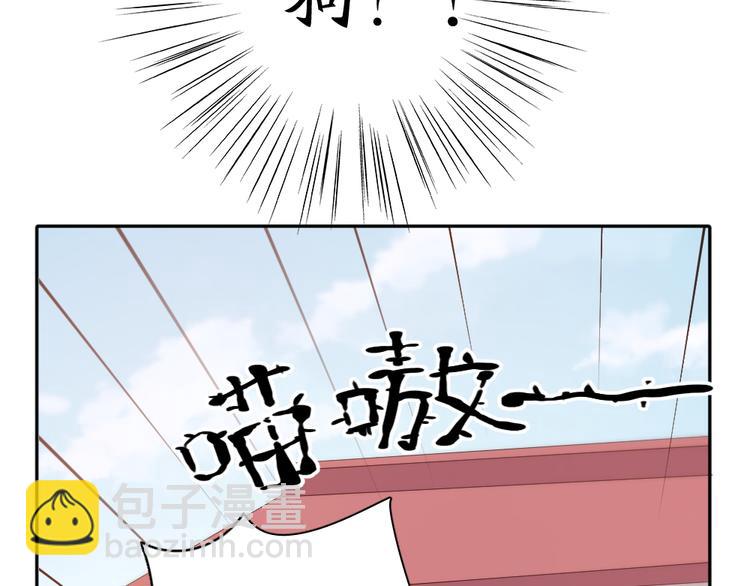 第61话 你会是我的主人吗(1/3)-第64话