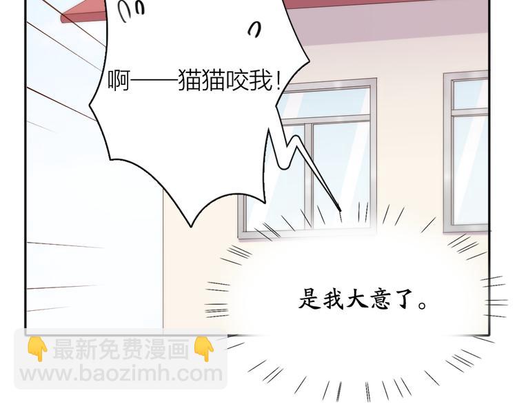 第61话 你会是我的主人吗(1/3)-第64话