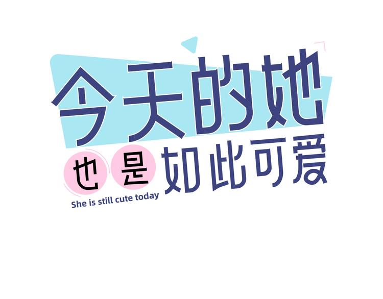 第62话 神仙姐姐(1/3)-第66话