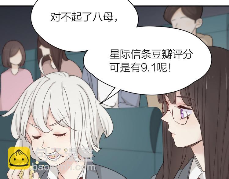 第64话 互换身体(1/3)-第68话