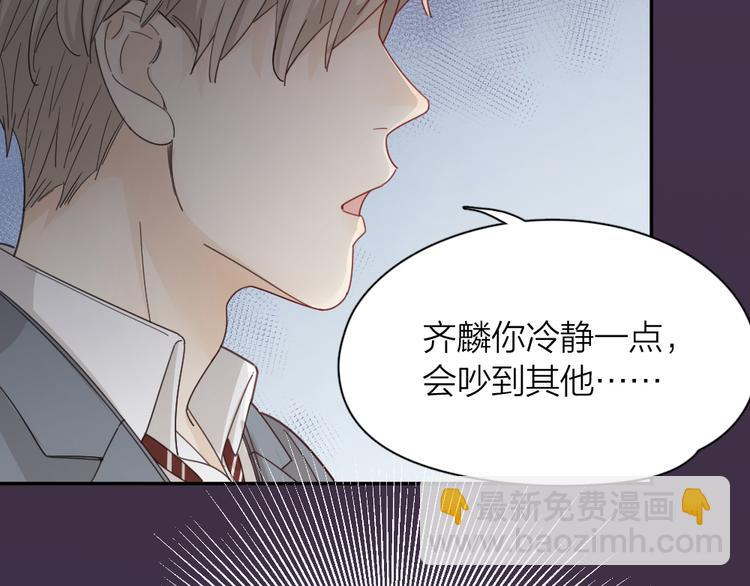 第64话 互换身体(1/3)-第68话