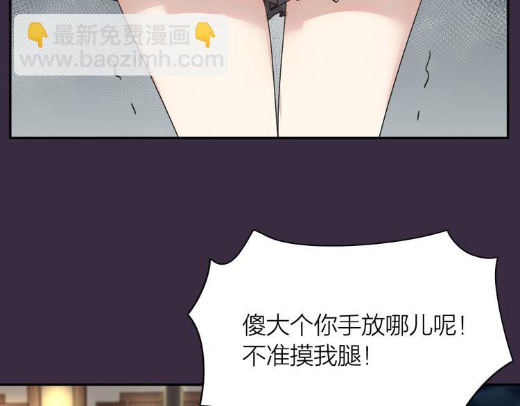 第64话 互换身体(1/3)-第68话