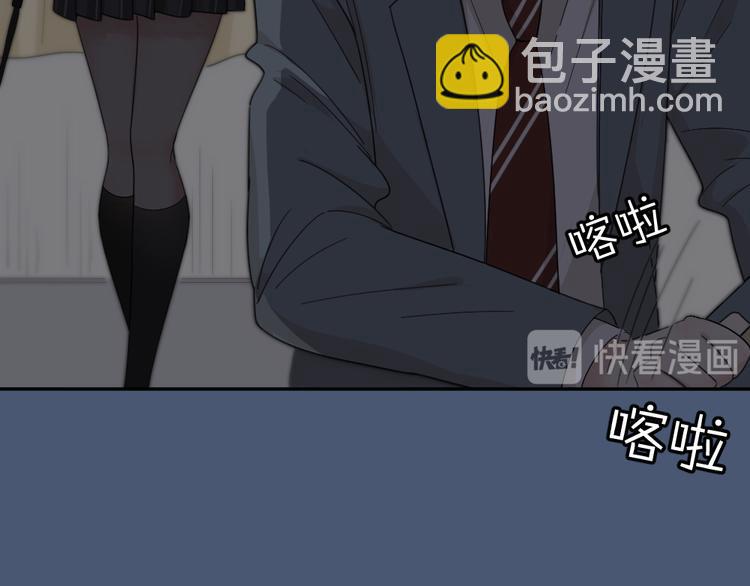 第66话 头上有点绿？(1/3)-第70话