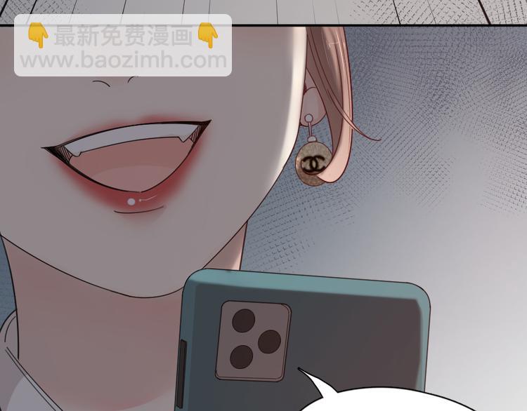 第66话 头上有点绿？(1/3)-第70话