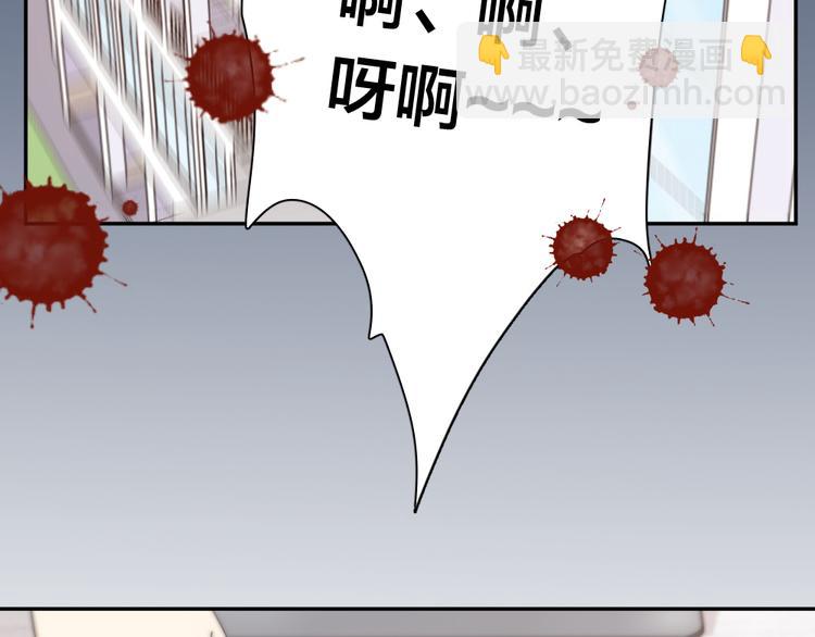 第66话 头上有点绿？(1/3)-第70话