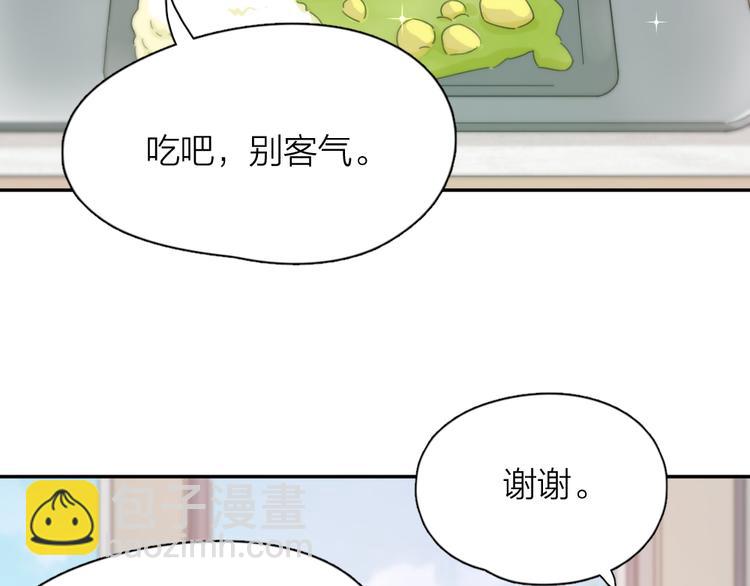 第66话 头上有点绿？(1/3)-第70话
