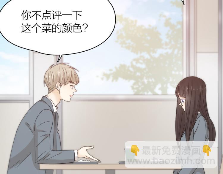 第66话 头上有点绿？(1/3)-第70话