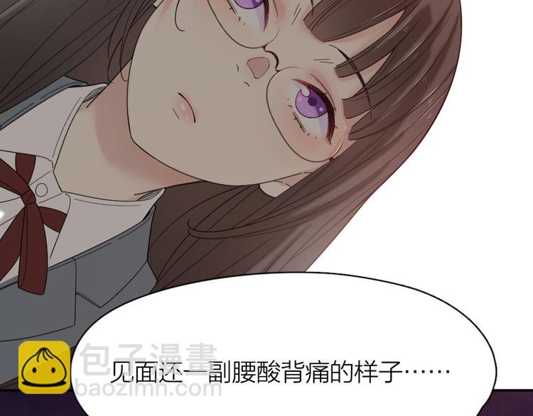 第66话 头上有点绿？(1/3)-第70话