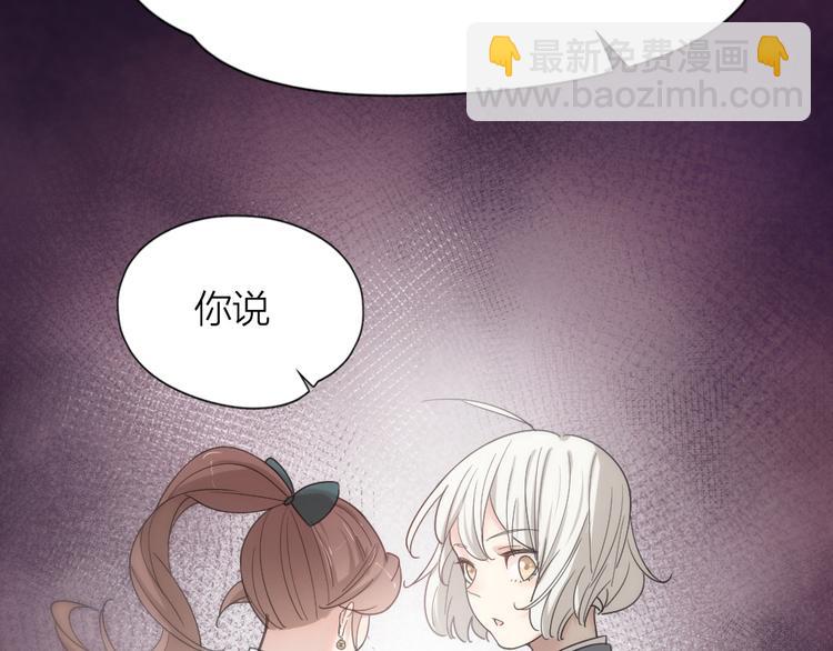 第66话 头上有点绿？(1/3)-第70话