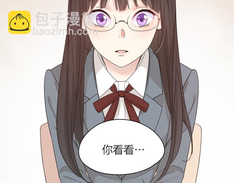 第66话 头上有点绿？(1/3)-第70话