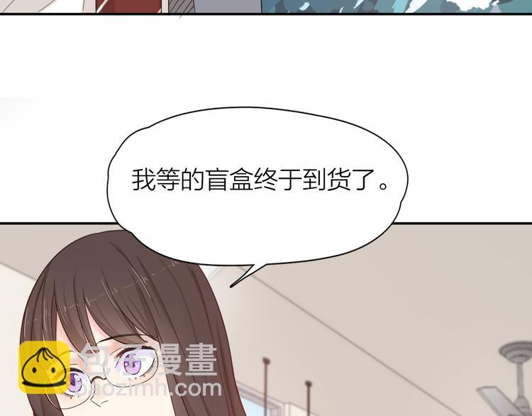 第66话 头上有点绿？(1/3)-第70话