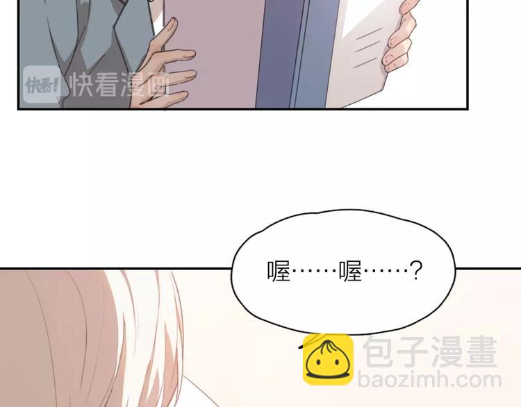 第9话 打地鼠(1/2)-第8话