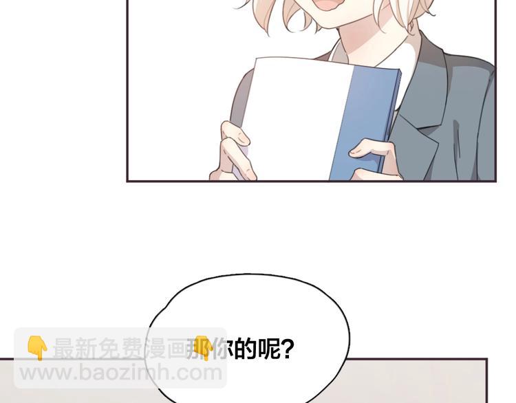 第9话 打地鼠(1/2)-第8话