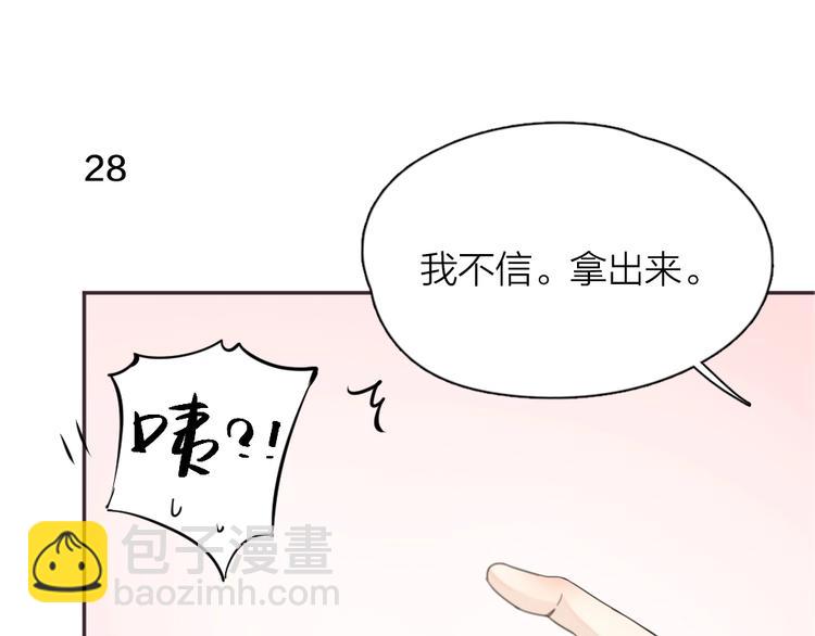 第9话 打地鼠(1/2)-第8话