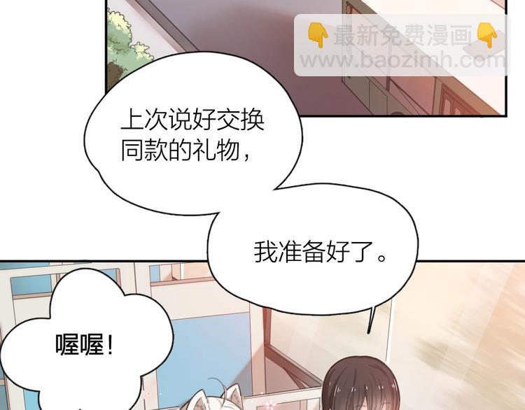 第9话 打地鼠(1/2)-第8话